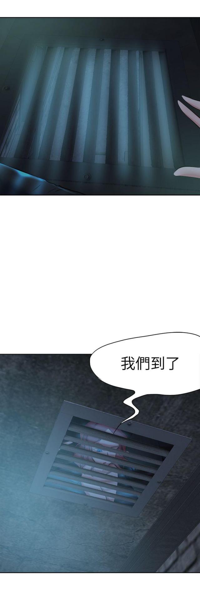 第50话 拯救-20