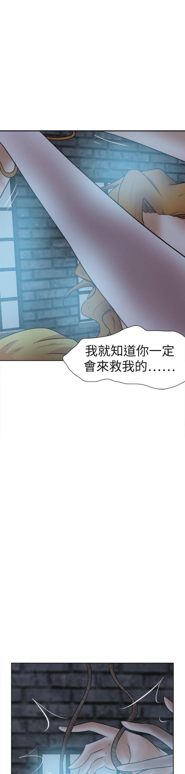 第51话 上门-11