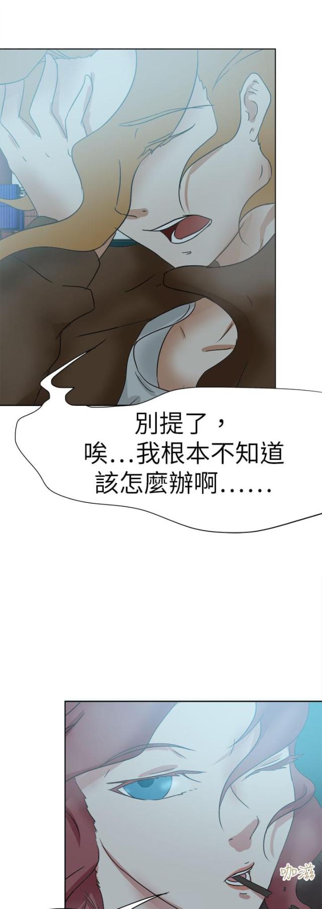 第67话 下定决心-0