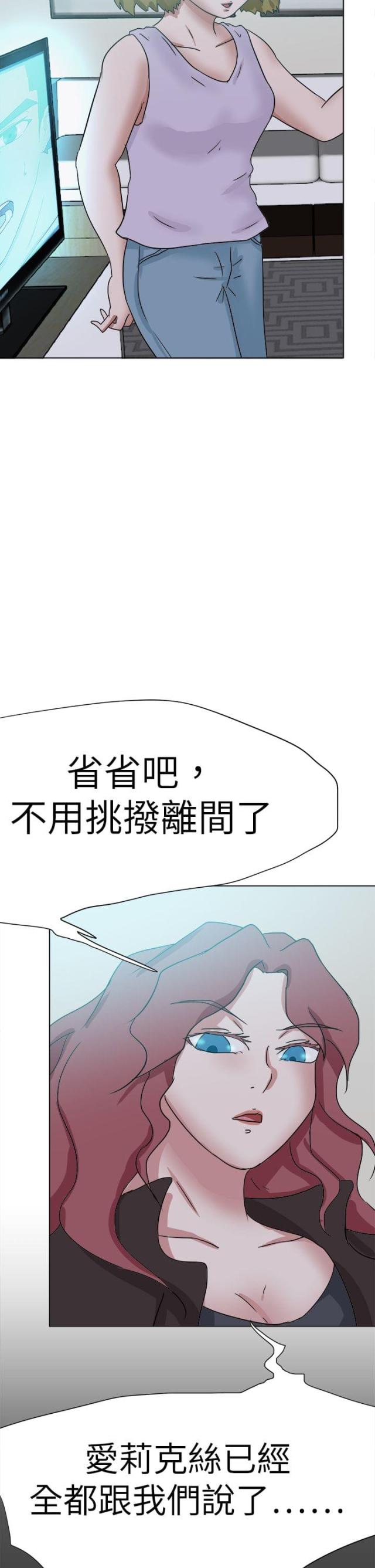 第75话 动手-1