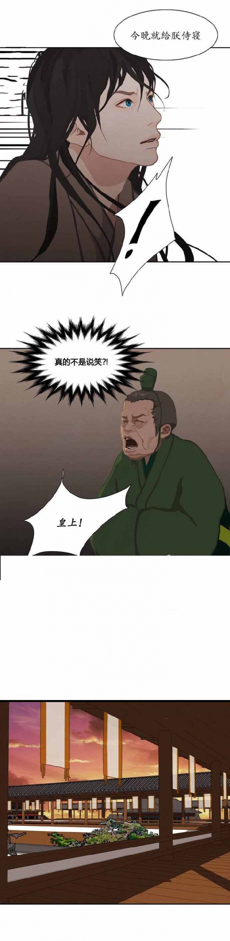 7_7话-4