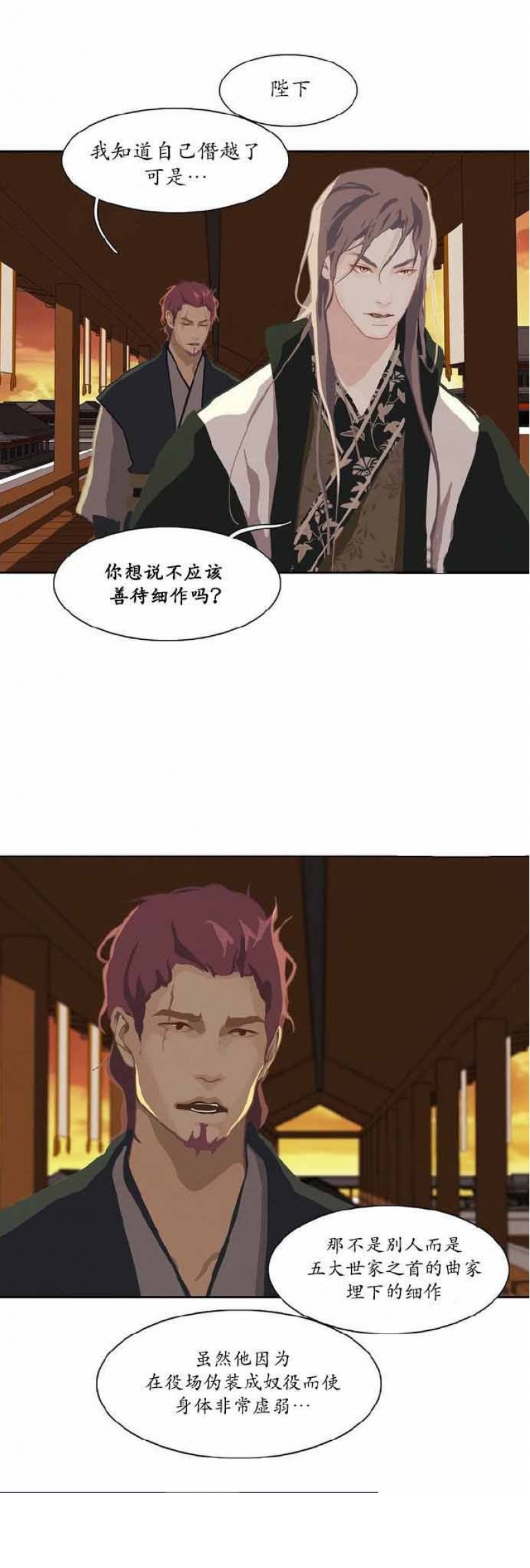 7_7话-5