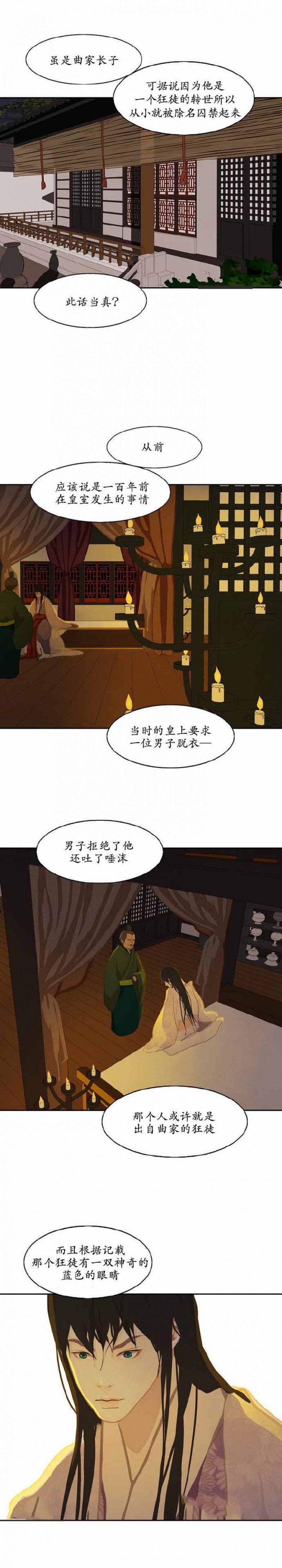 9_9话-1