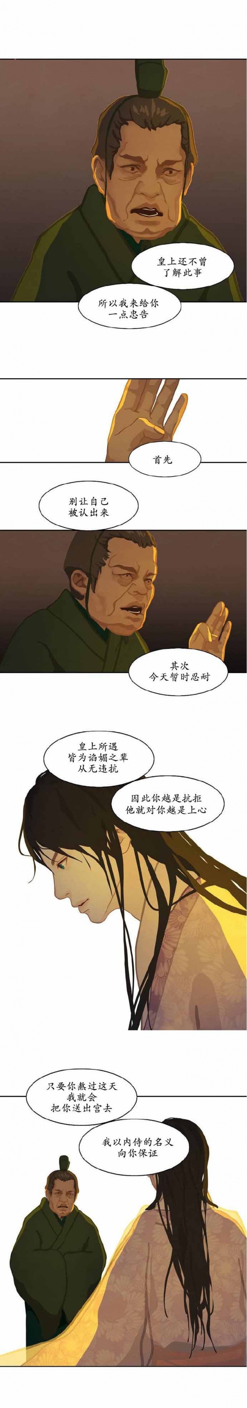 9_9话-2