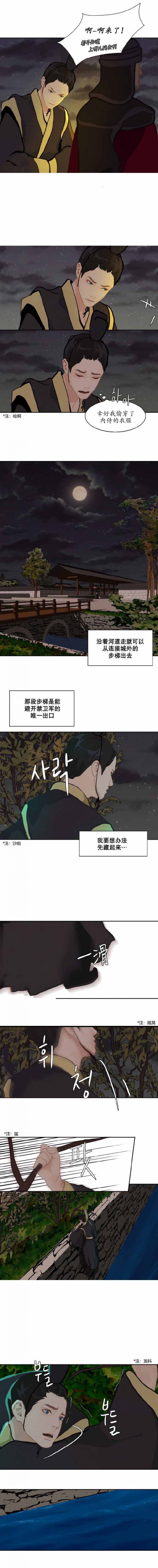14_14话-0