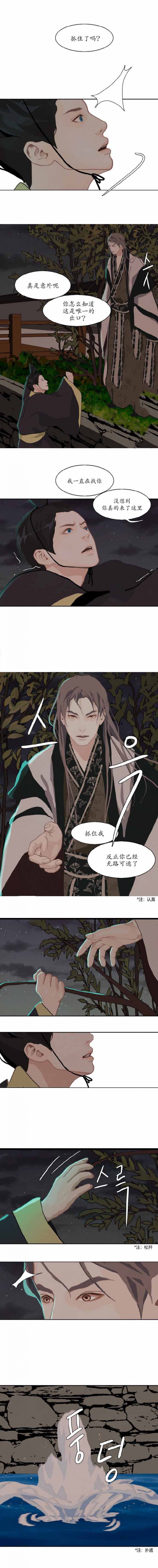 14_14话-1