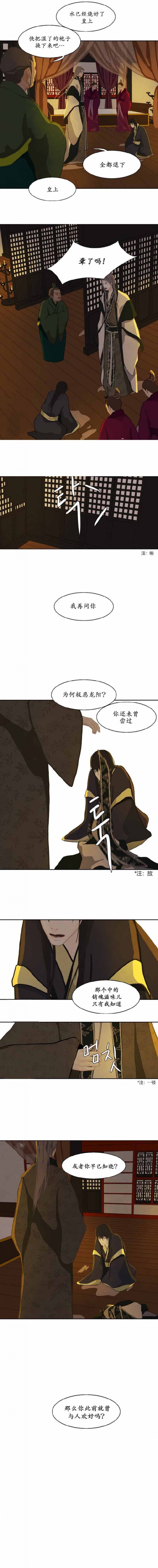 16_16话-0