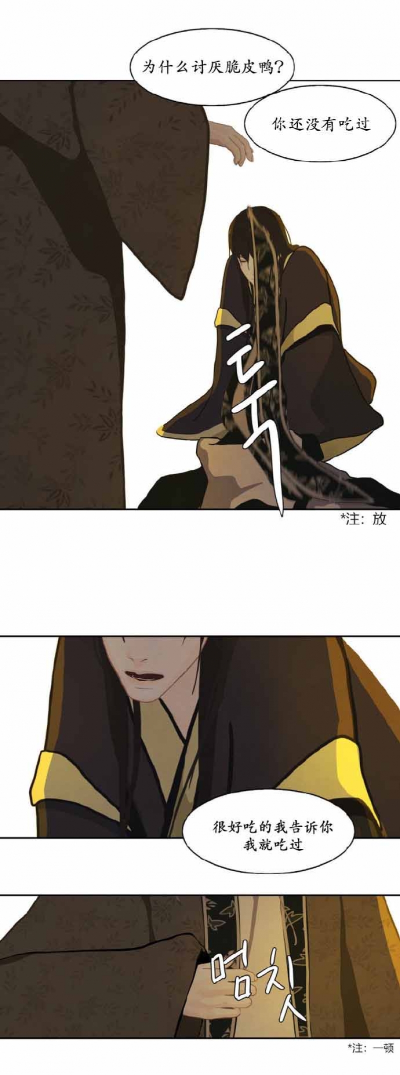 16_16话-1