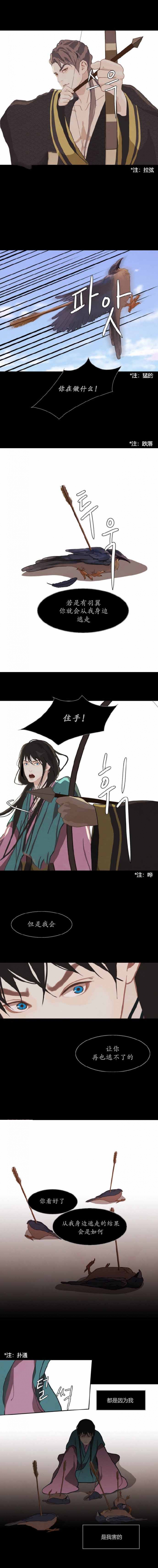 21_21话-1