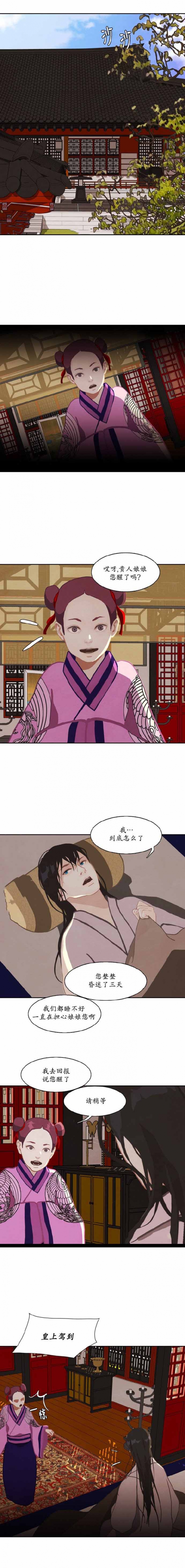 22_22话-0