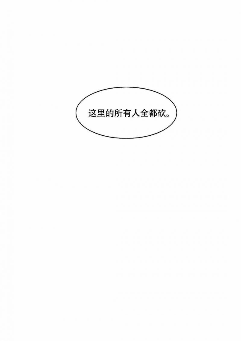 31_31话-19