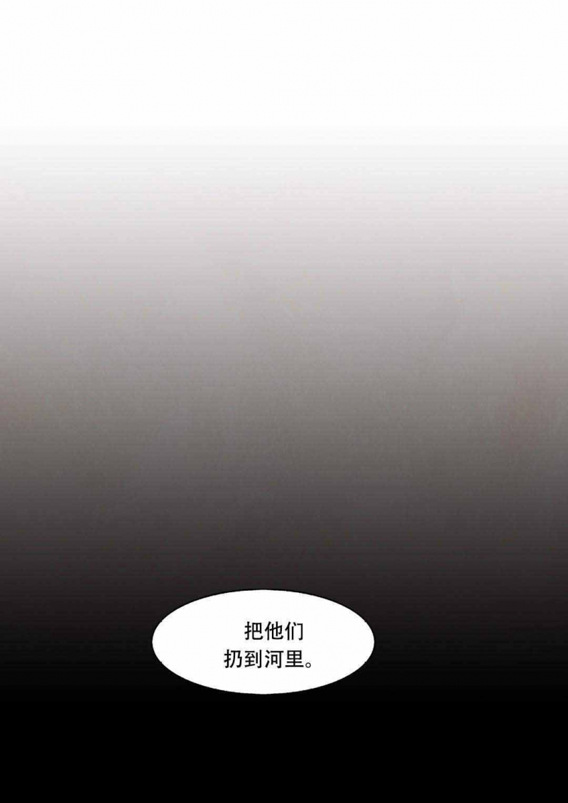 巴尔多宫-32_32话全彩韩漫标签