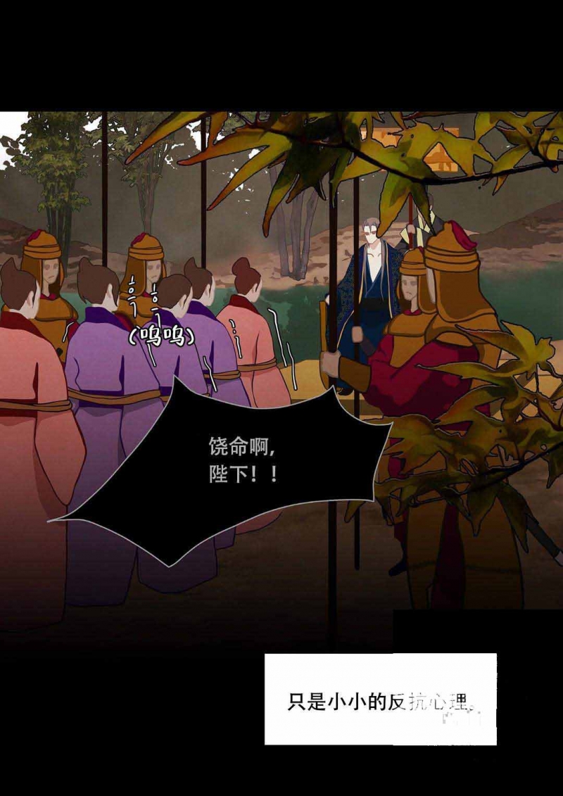 32_32话-2
