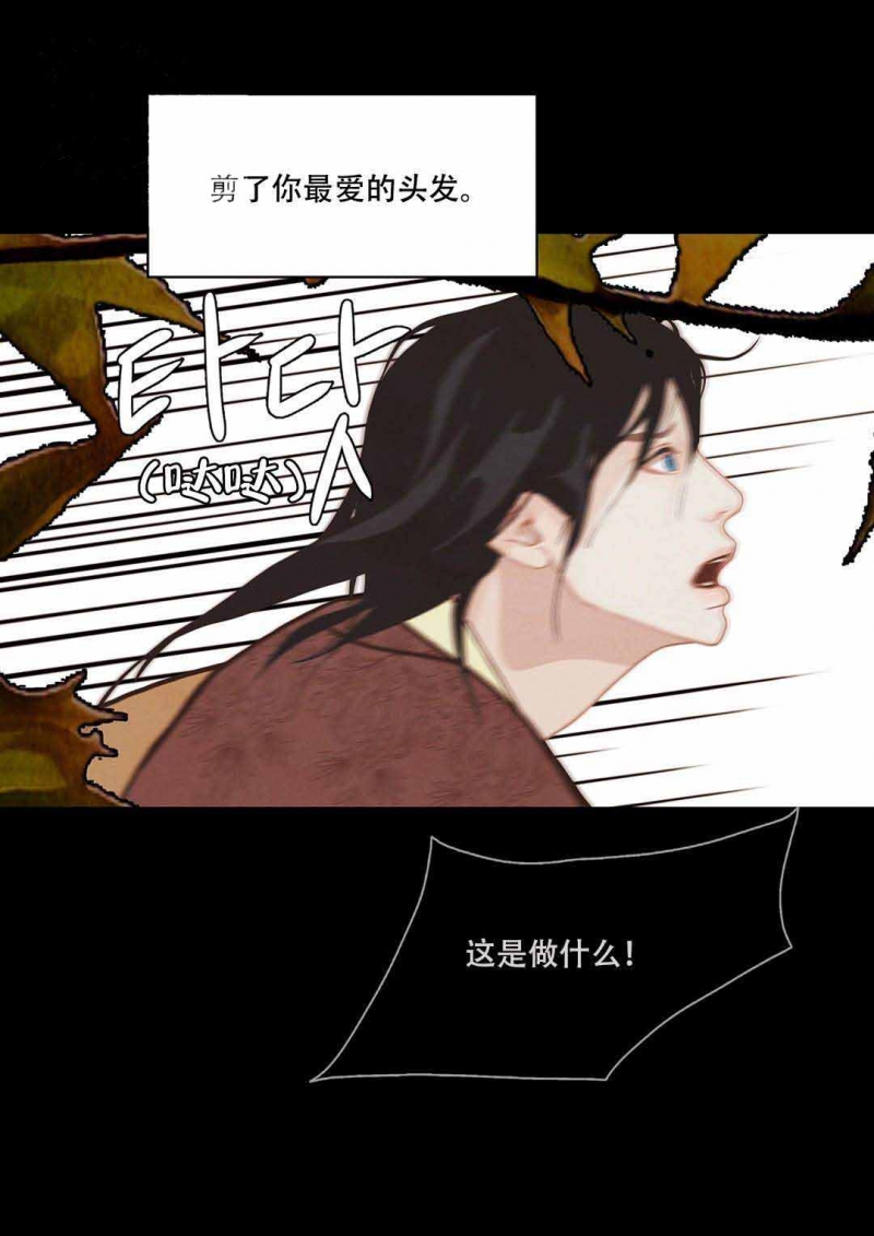 32_32话-3