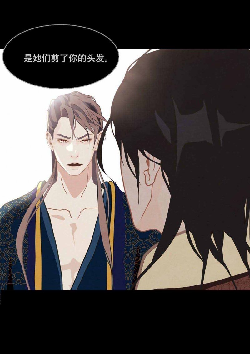 32_32话-4