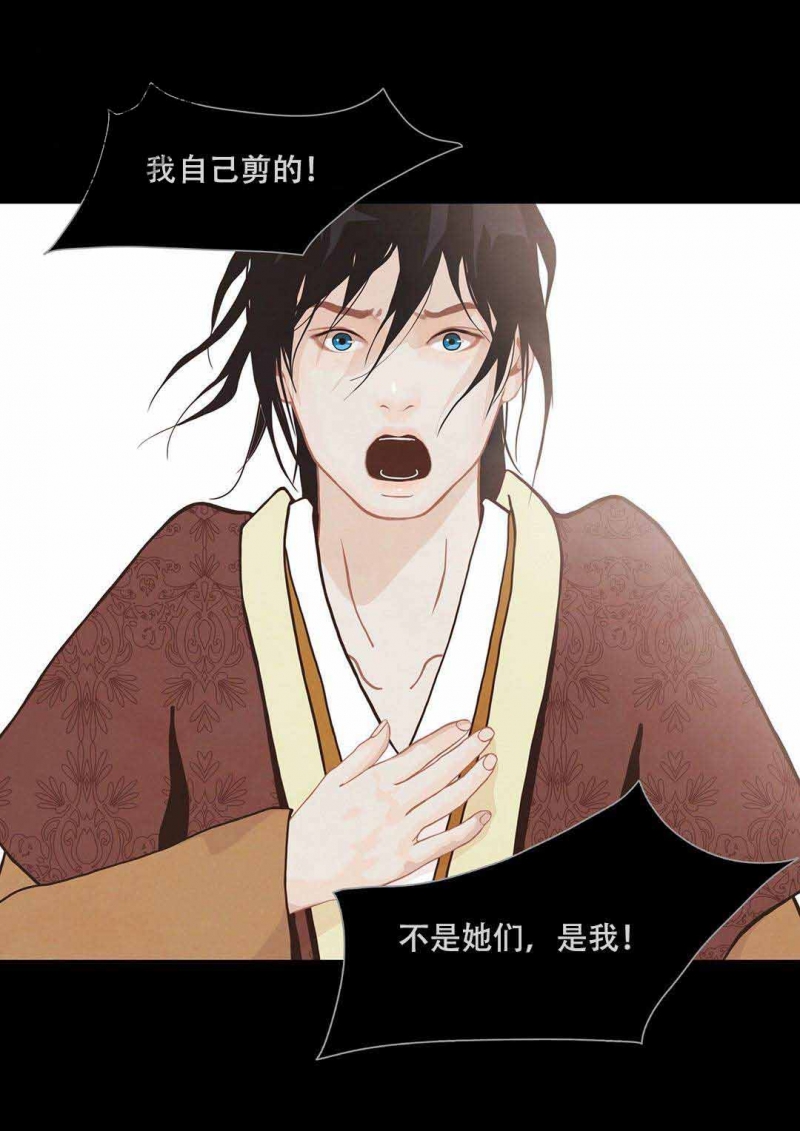 32_32话-5
