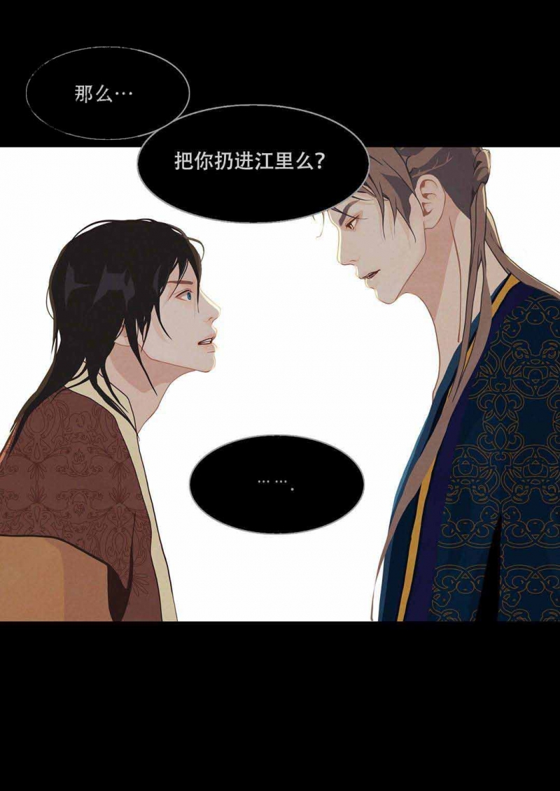 32_32话-6