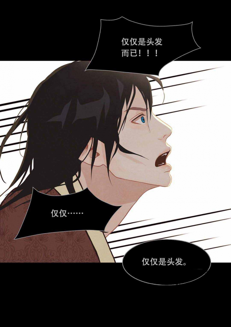 32_32话-7