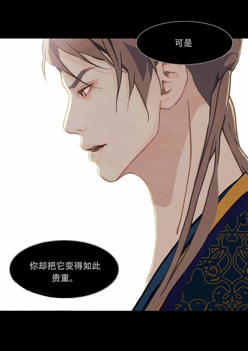 32_32话-8