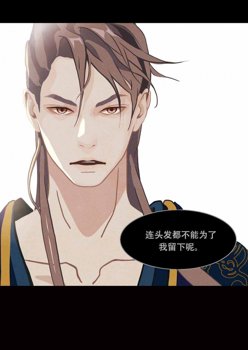 32_32话-10