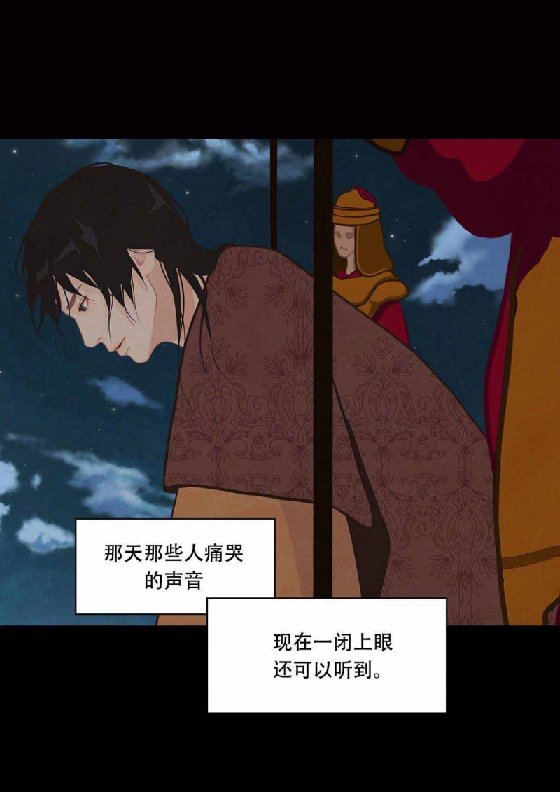 32_32话-11