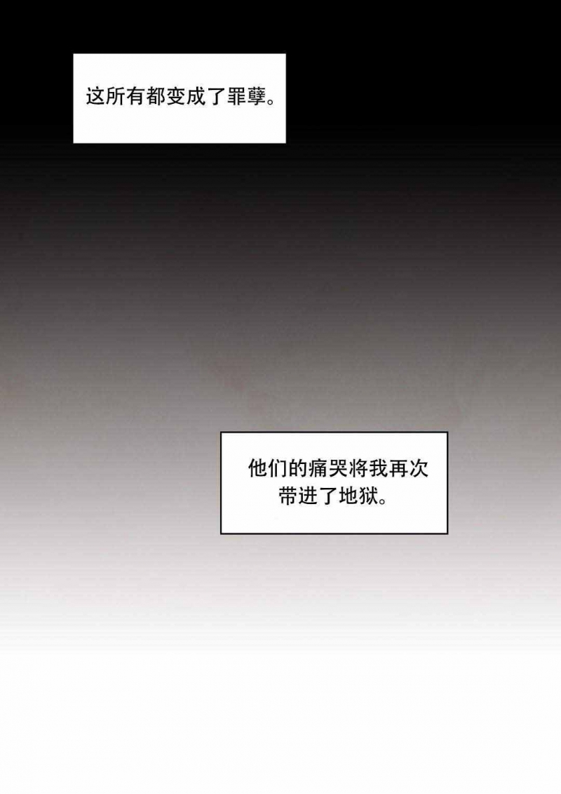 32_32话-12