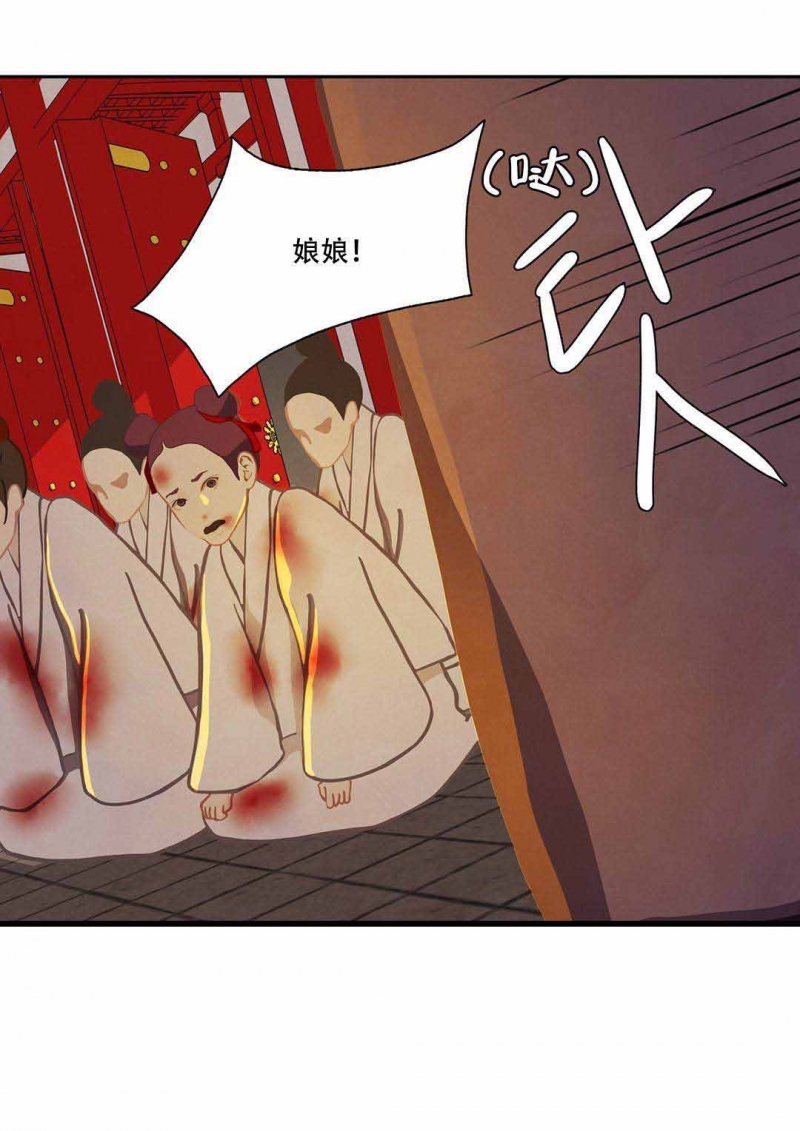 32_32话-13