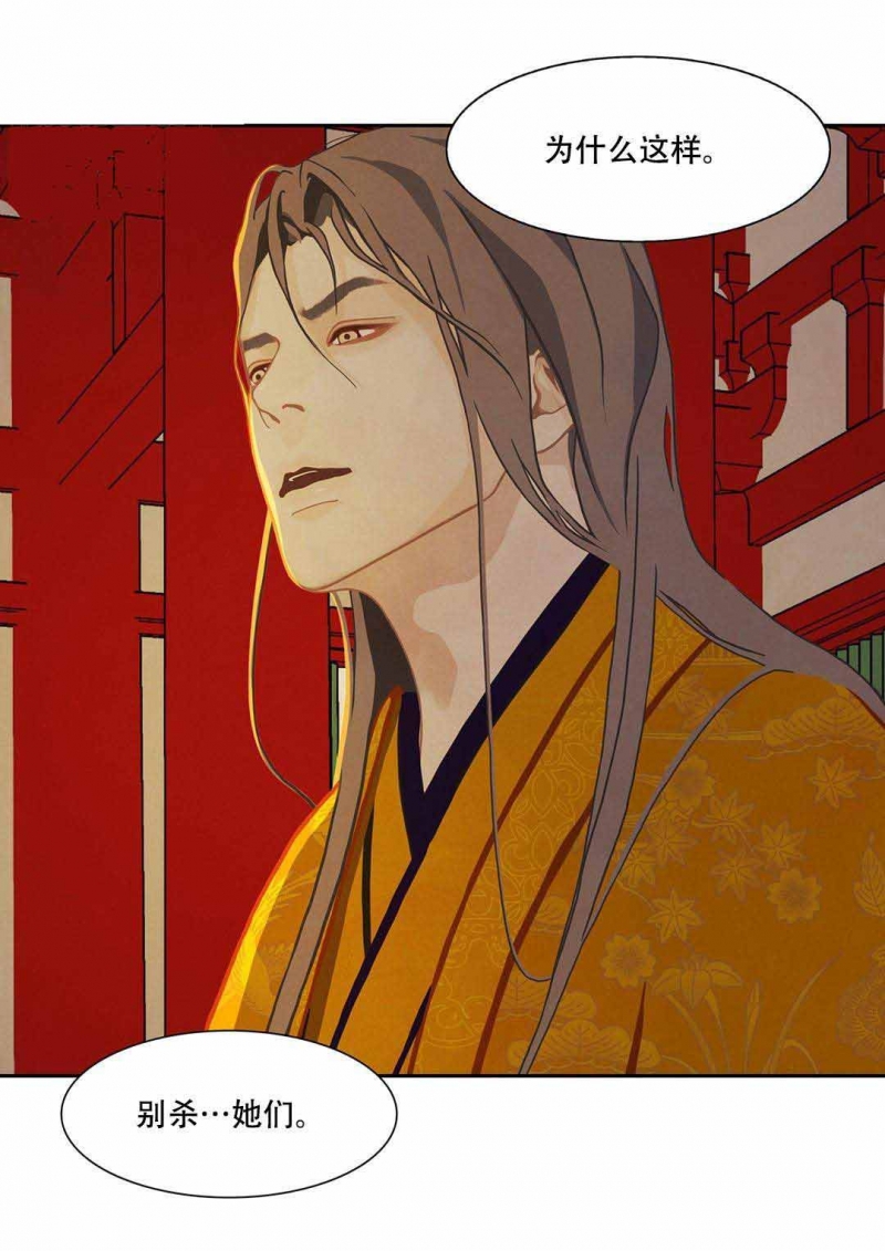 32_32话-18