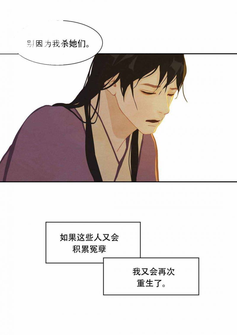 32_32话-19