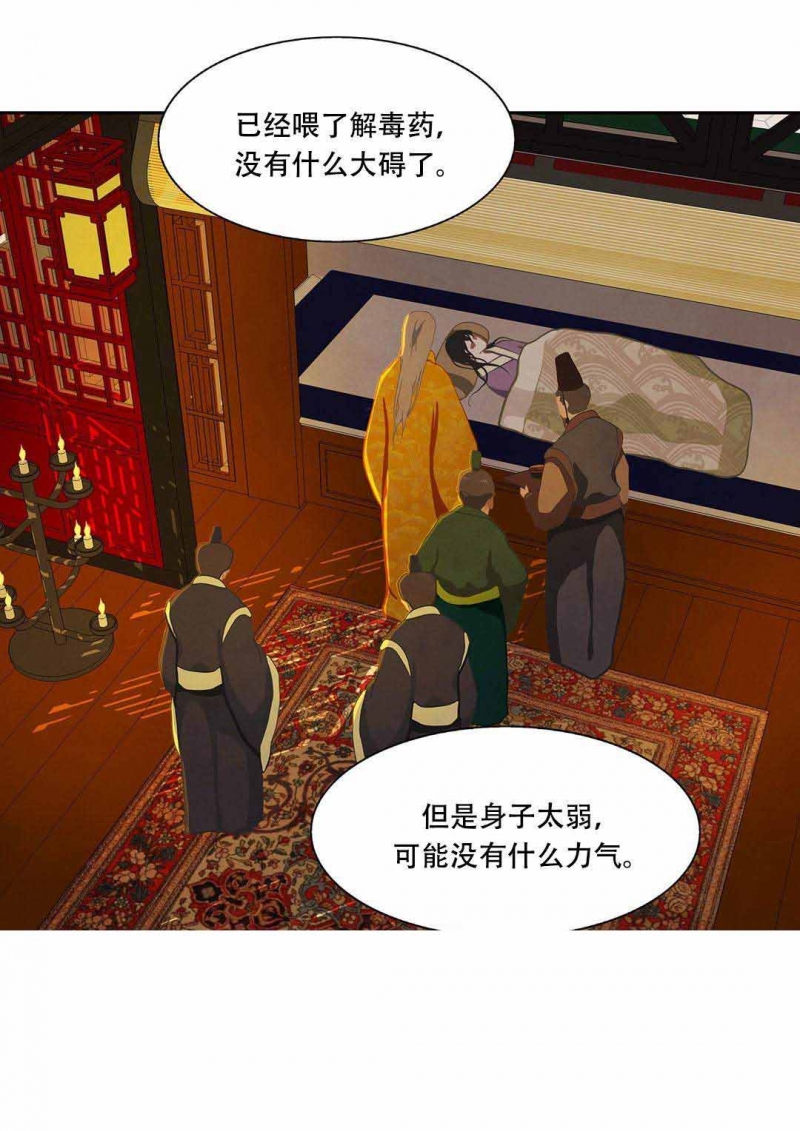 34_34话-1