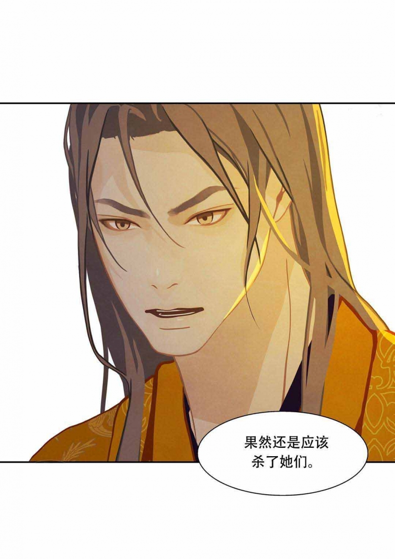 34_34话-2