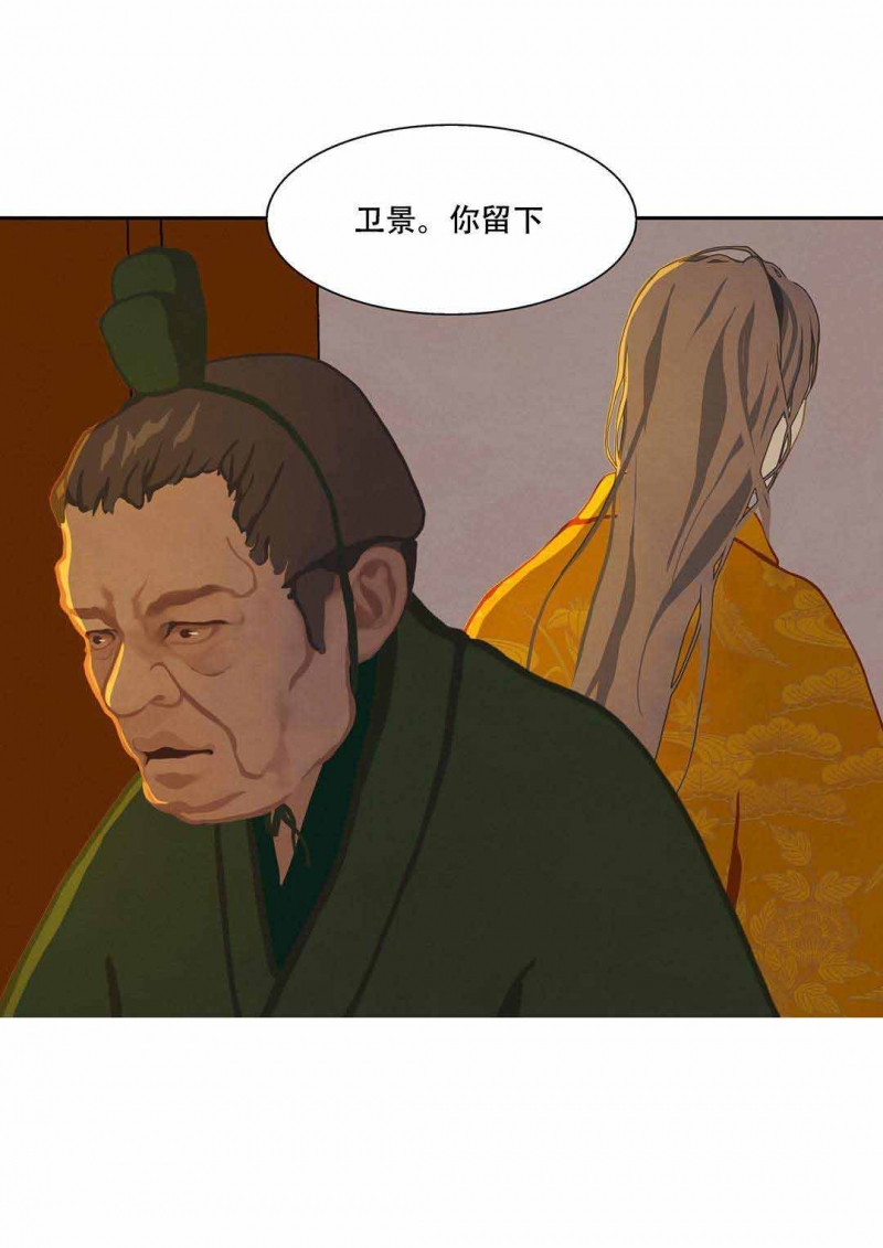 34_34话-5