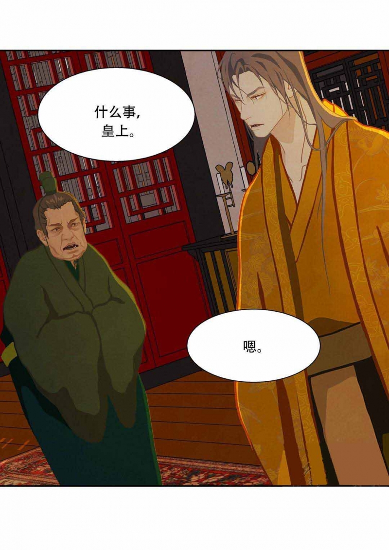 34_34话-6