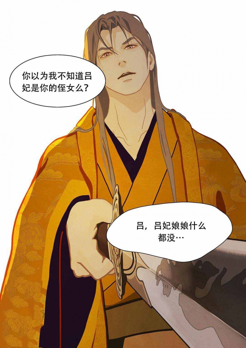 34_34话-8