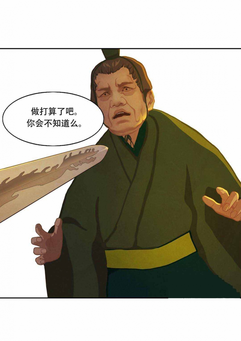34_34话-9