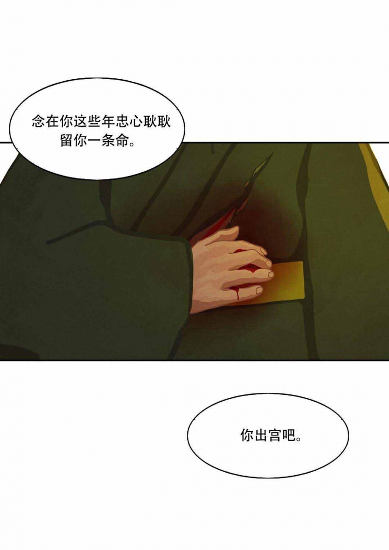 34_34话-12