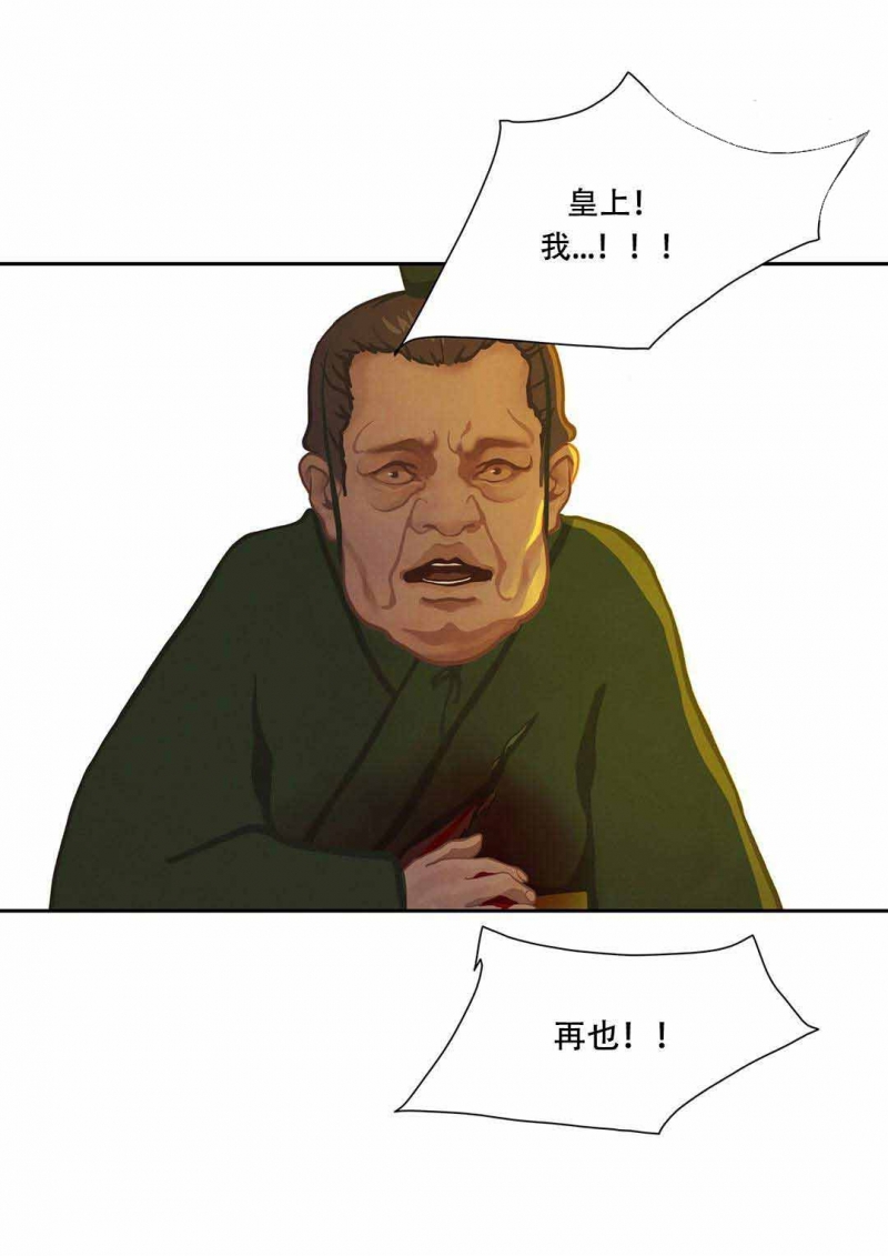 34_34话-13