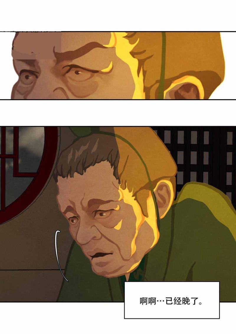 34_34话-15