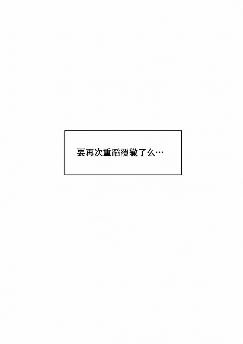 34_34话-17