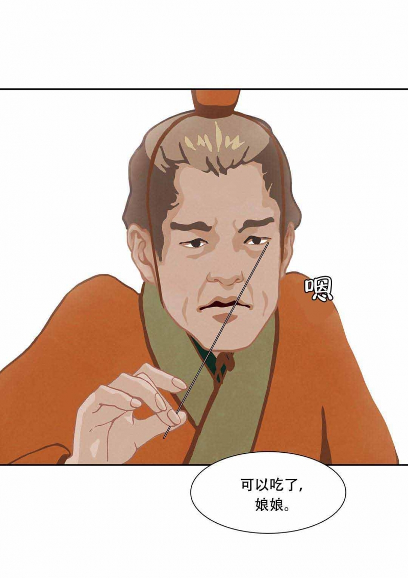 34_34话-20