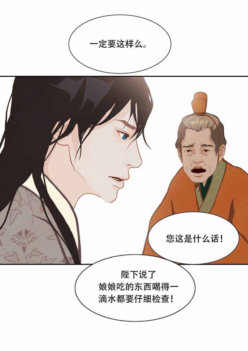 34_34话-21