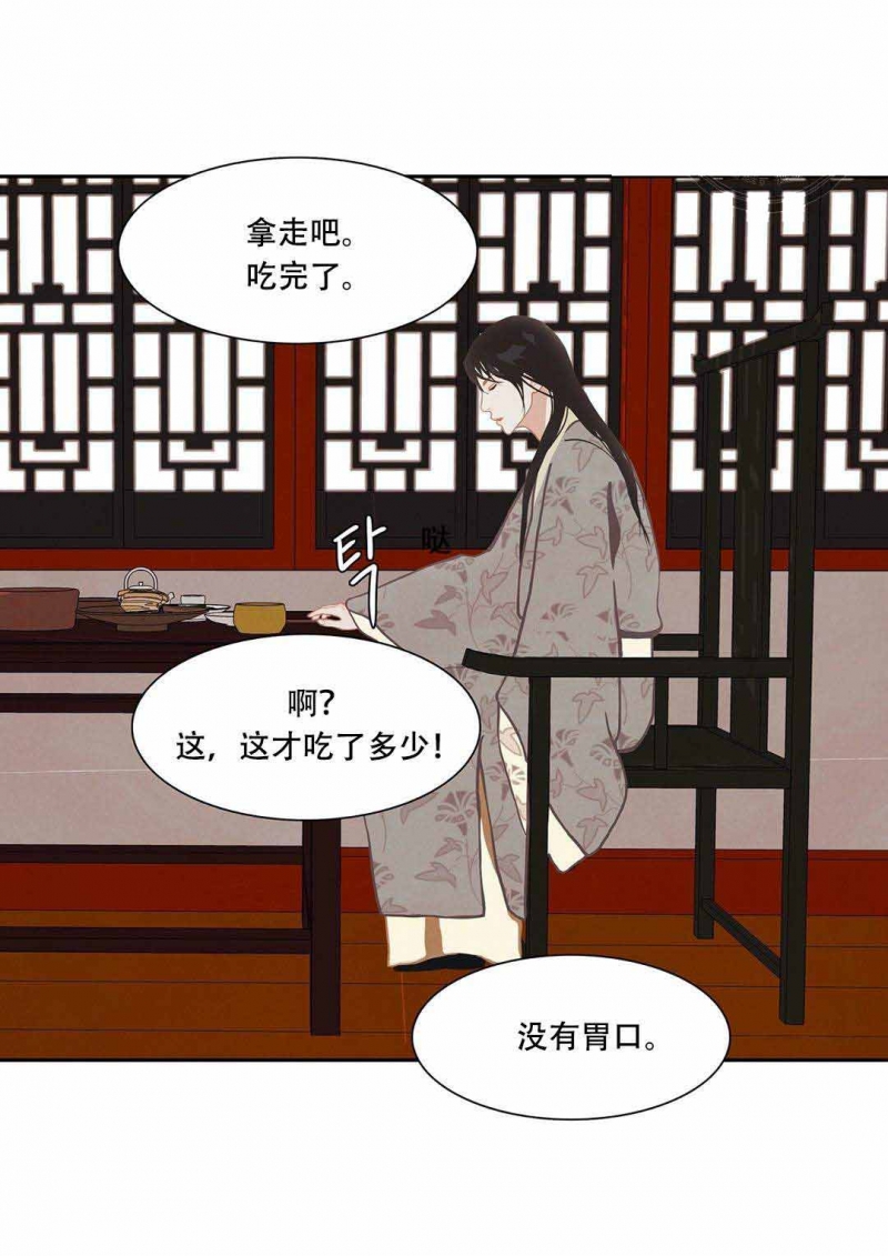 34_34话-23