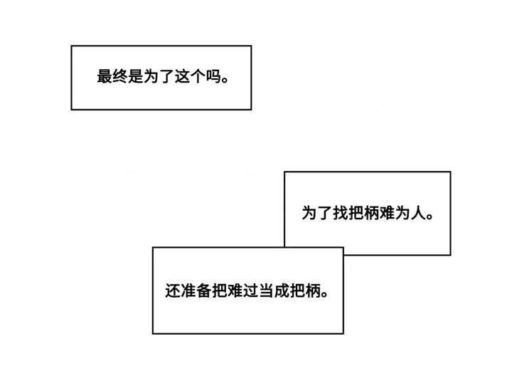 36_36话-11