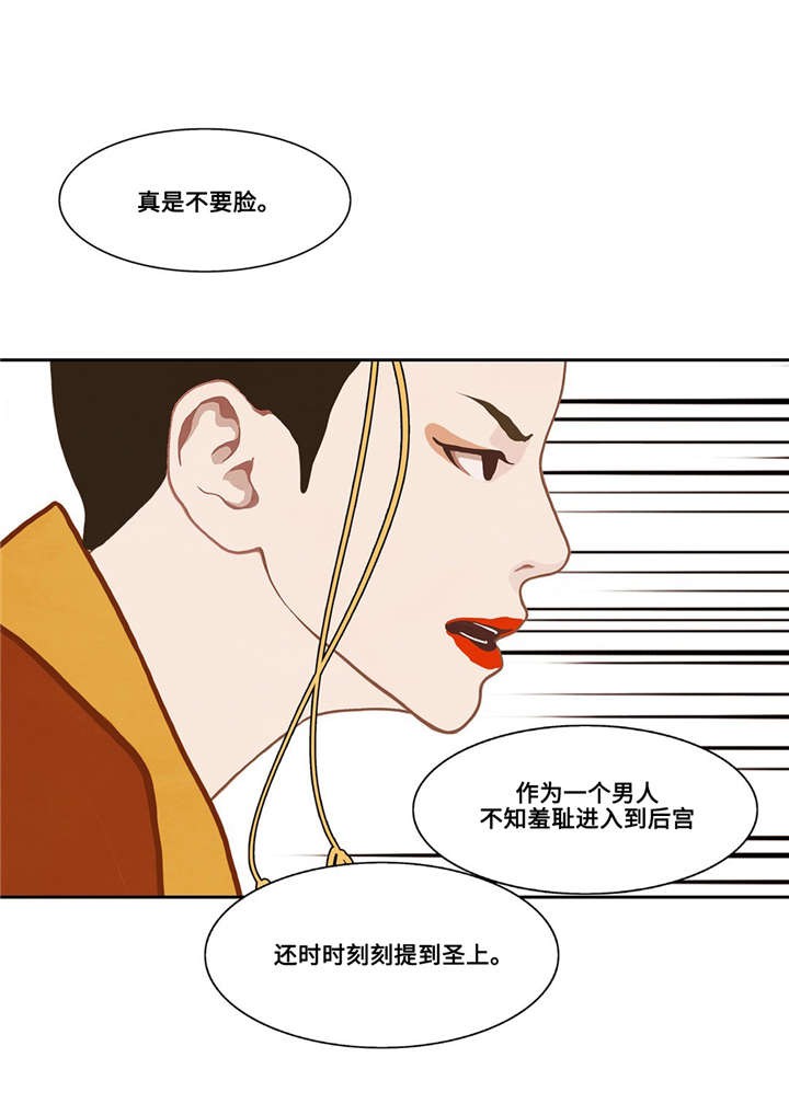 37_37话-5