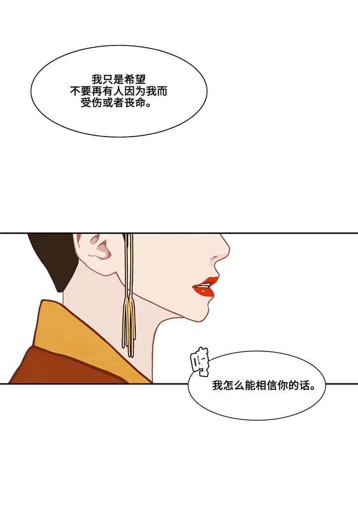 37_37话-9