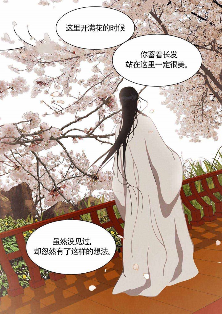 第45话-2
