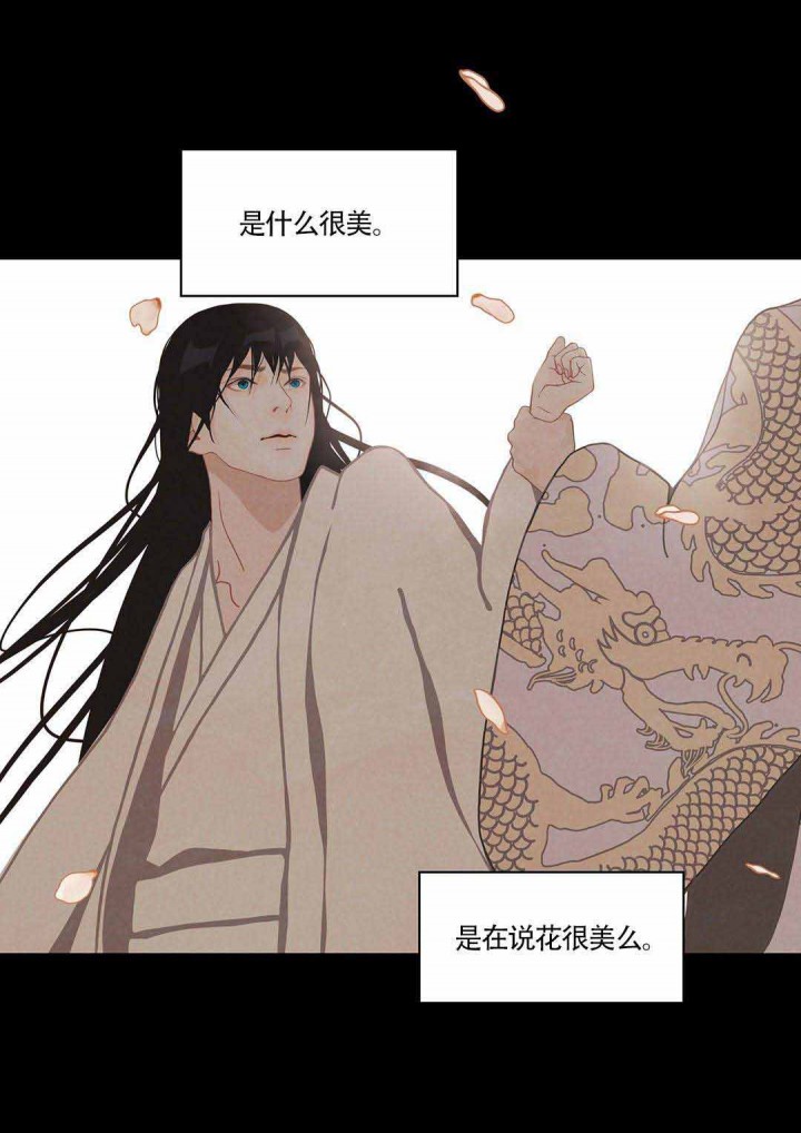第45话-4