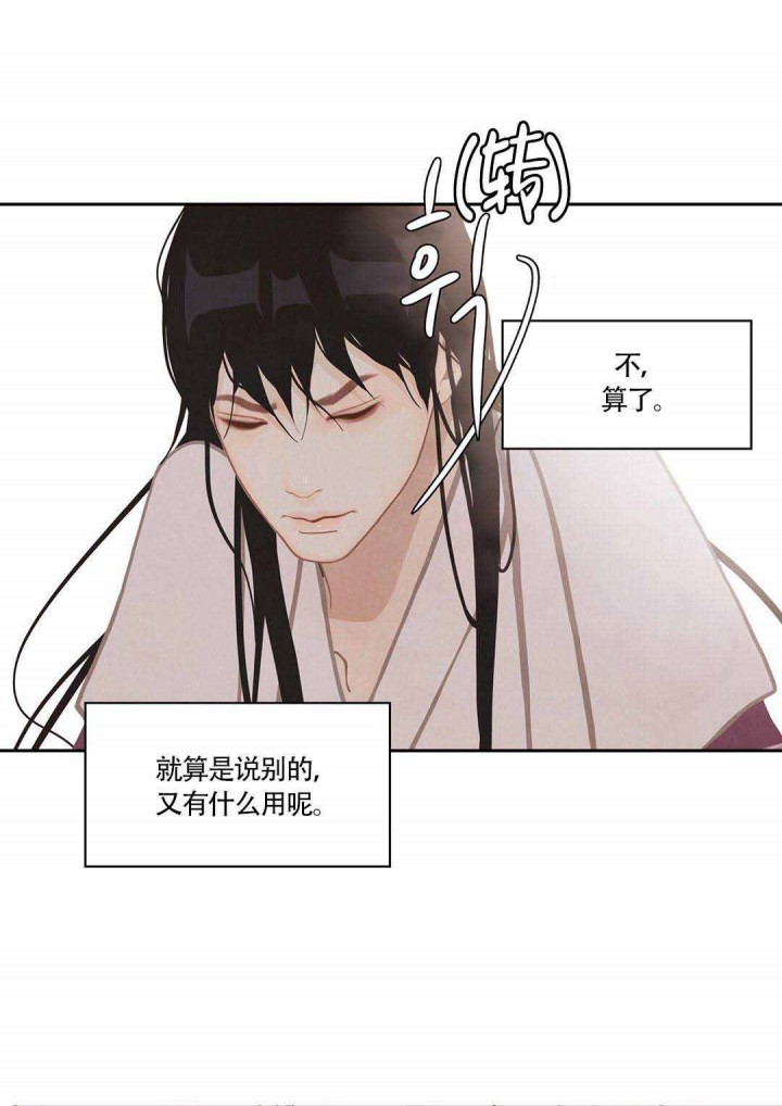 第45话-6