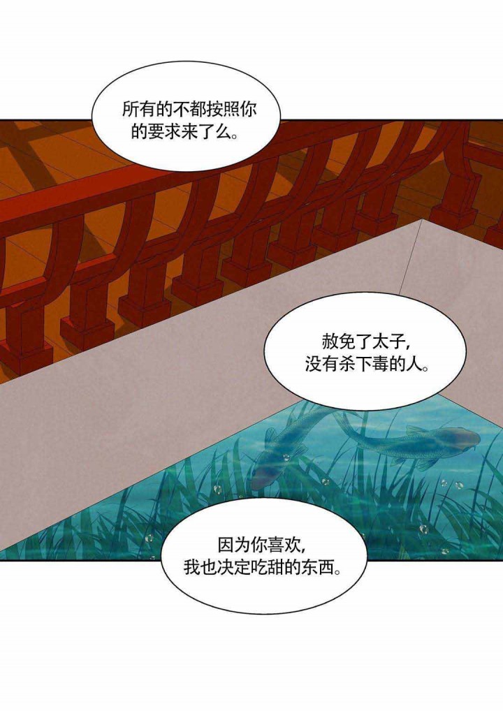 第45话-10