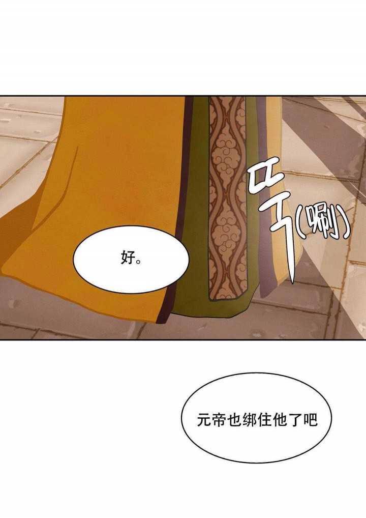 第48话-6